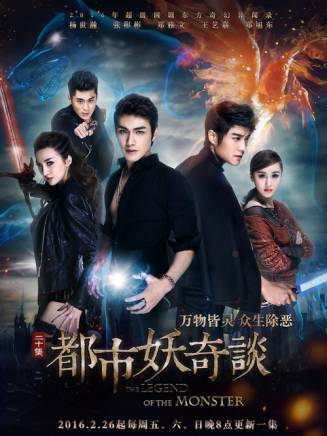 陳國良(中國內地男演員) 陳國良(中國內地男演員)