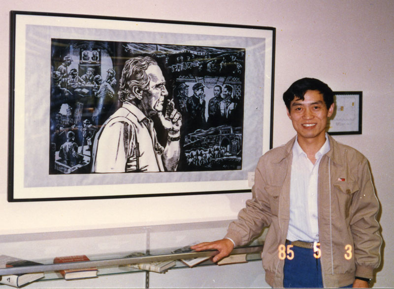 劉力群1985年於美國密蘇里大學斯諾基金會