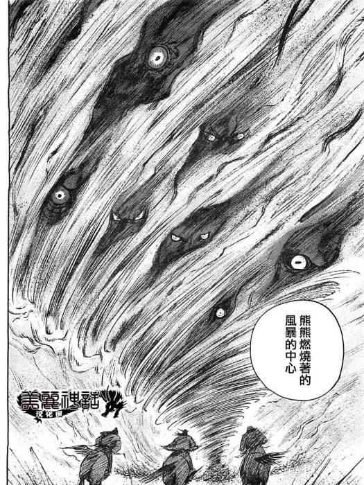 達人傳 達人傳