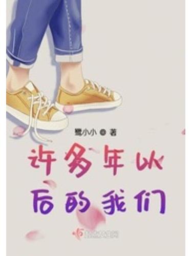 宜我們 宜我們