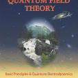 Student Friendly Quantum Field Theory