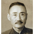 汪廉 汪廉