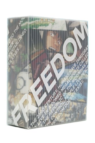 freedom(日本動漫作品)