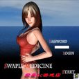 swaple medicine