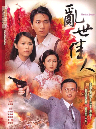 趙永洪