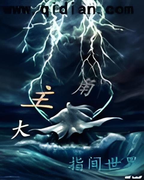 力破天 力破天