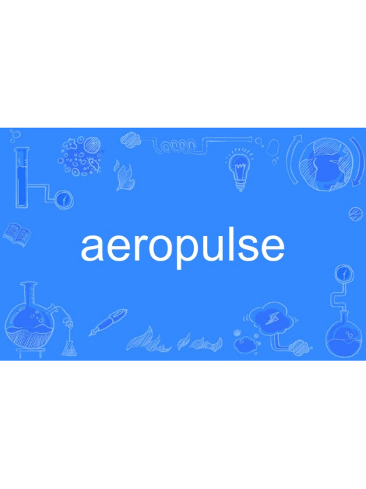 aeropulse aeropulse