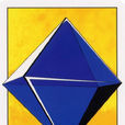 第五使徒(RAMIEL) 第五使徒(RAMIEL)