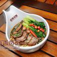 重慶滷麵 重慶滷麵