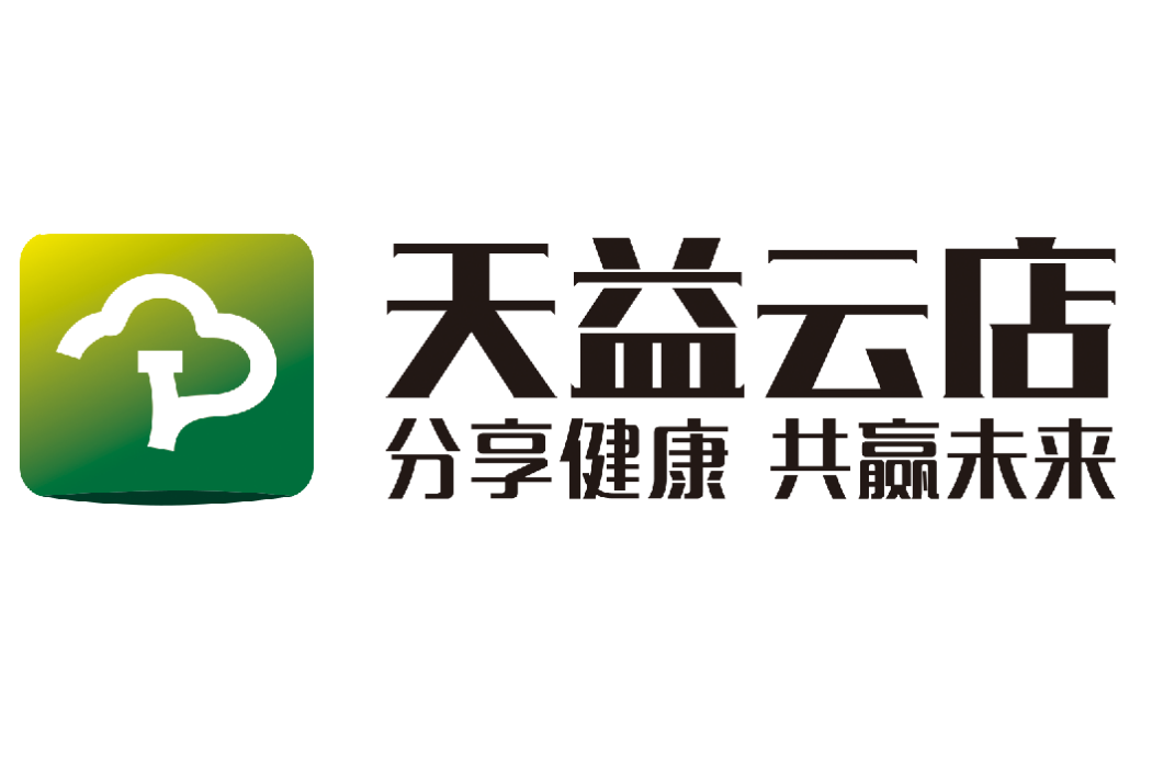 天益雲店 天益雲店