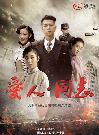 李小萌(內地演員) 李小萌(內地演員)