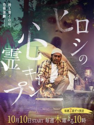 神島里花 神島里花