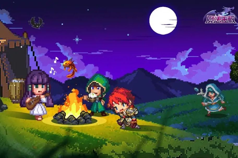 魔法王權 魔法王權
