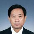 付樹林(河南省煤炭工業局巡視員、黨組成員) 付樹林(河南省煤炭工業局巡視員、黨組成員)