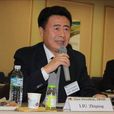 劉之平(中國水利水電科學研究院原副院長) 劉之平(中國水利水電科學研究院原副院長)