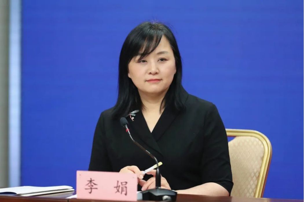 李娟(天津市委宣傳部對外新聞處處長) 李娟(天津市委宣傳部對外新聞處處長)