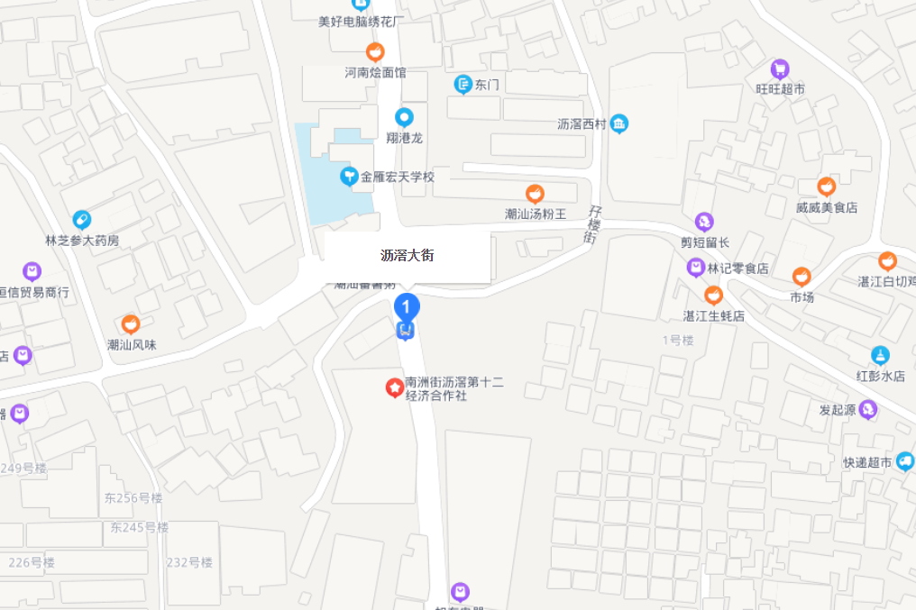 瀝滘大街 瀝滘大街