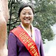 肖璐(江西財經大學經濟學院教師) 肖璐(江西財經大學經濟學院教師)