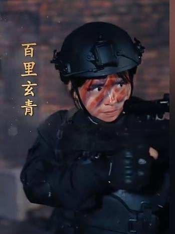 都市兵王