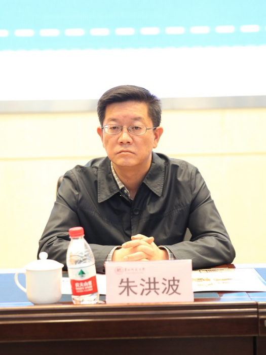 朱洪波(銅仁學院黨委書記) 朱洪波(銅仁學院黨委書記)