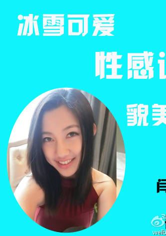 找個高富帥 找個高富帥