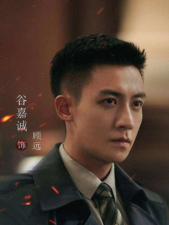 拆案2(拆·案2)