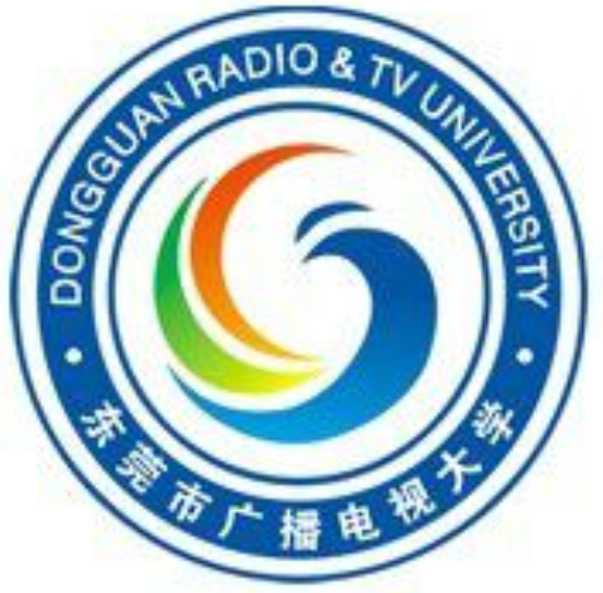 東莞廣播電視大學