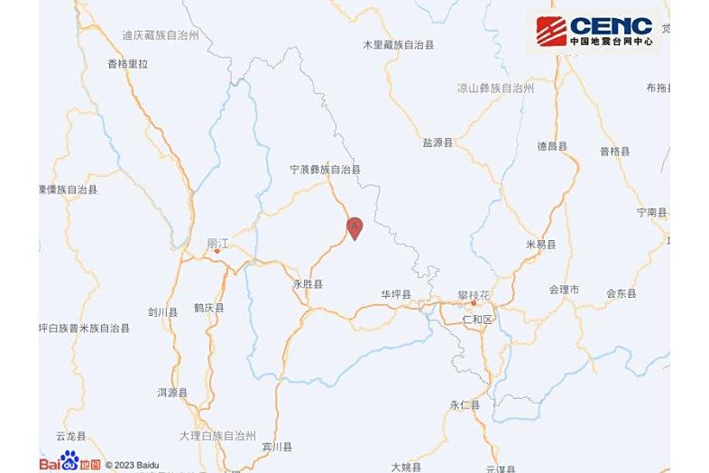 7·30寧蒗地震 7·30寧蒗地震