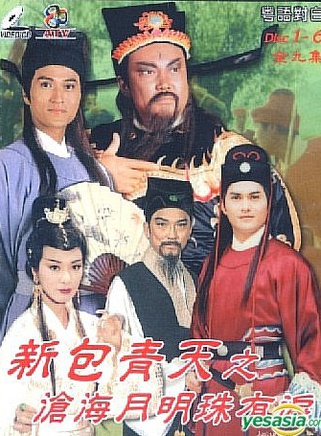 莊靜而 莊靜而