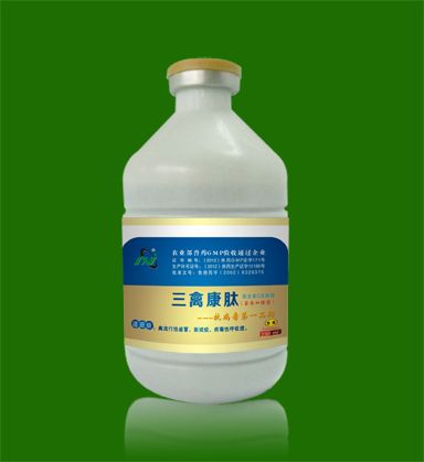 三禽康肽 三禽康肽