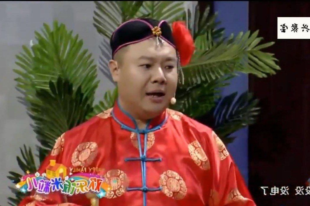 趙博(演員) 趙博(演員)
