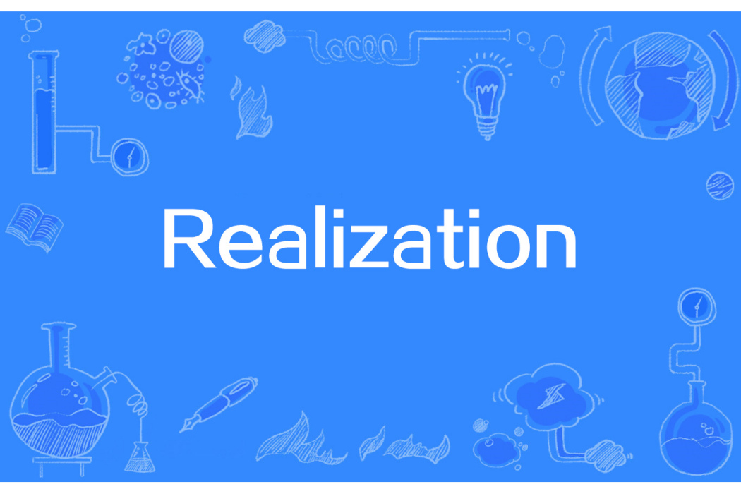 Realization(飛蘭演唱的歌曲) Realization(飛蘭演唱的歌曲)
