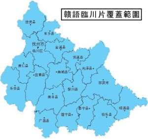 撫州贛語分布