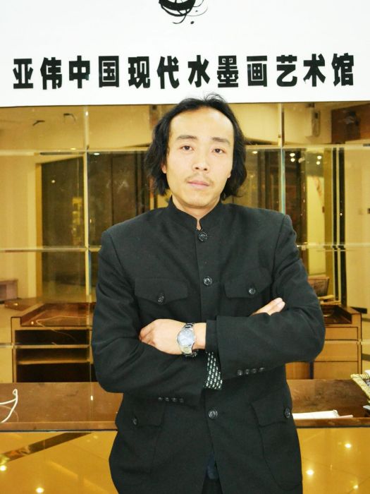 胡亞偉(陝西省美術家協會會員) 胡亞偉(陝西省美術家協會會員)