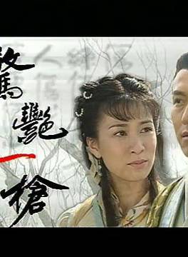 甄志強 甄志強
