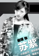 青春期3