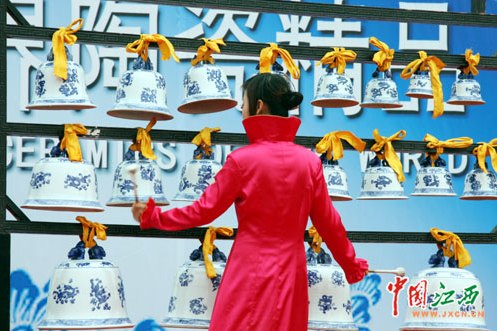 民族瓷樂 民族瓷樂