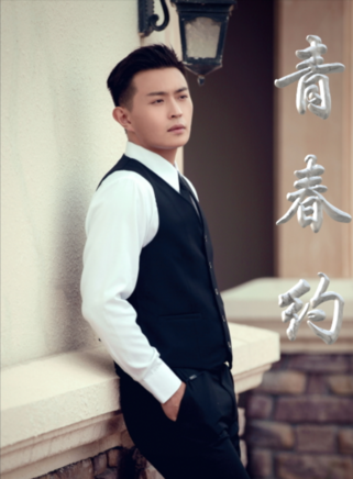 馬瑞澤 馬瑞澤