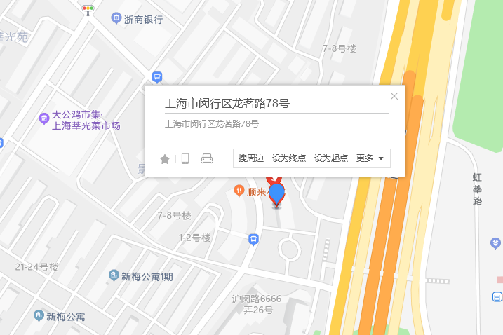 龍茗路78號 龍茗路78號