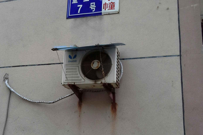 童衛路