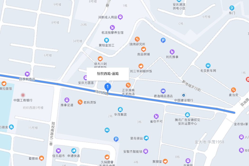紡織西路(安慶市境內街道)