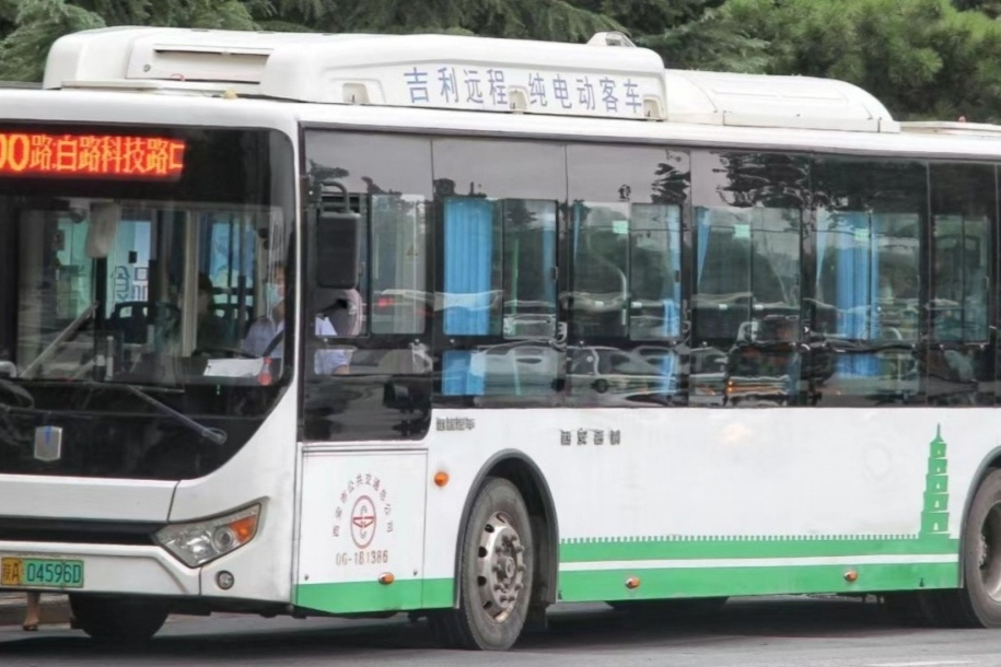 西安公交900路