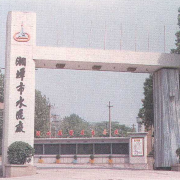板塘區