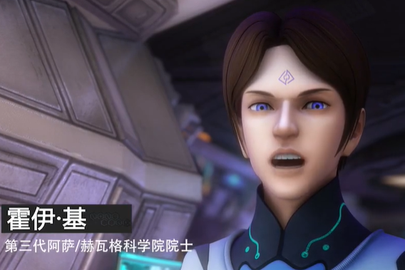 霍伊·基 霍伊·基