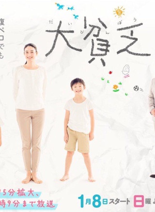 成田凌