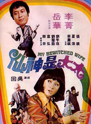 李菁 李菁