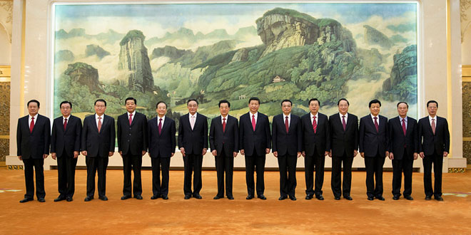 中國共產黨第十七屆中央政治局
