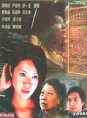鄧一君 鄧一君
