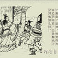 作法自斃 作法自斃