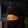 夜行衣 夜行衣